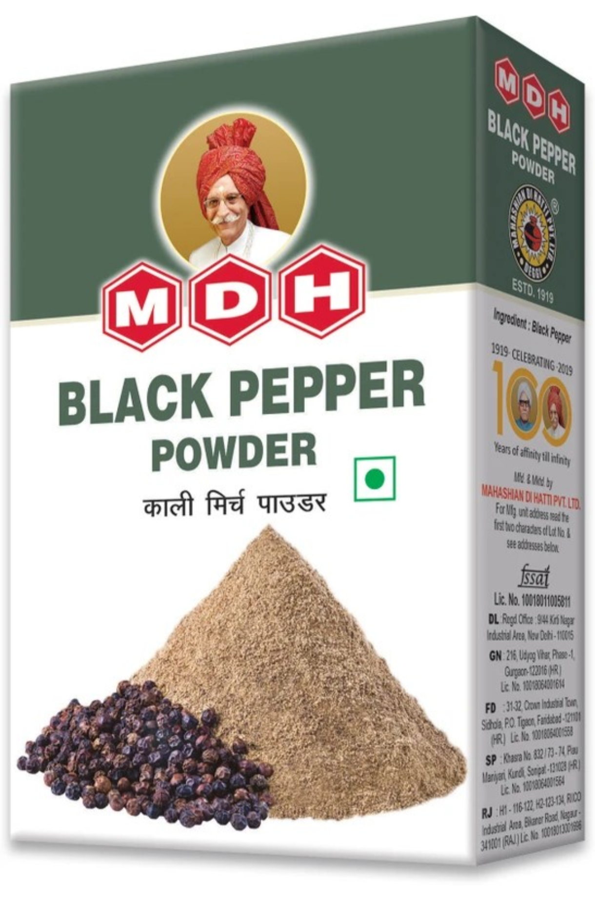Black Pepper/Kali Mirch Powder (100 g)