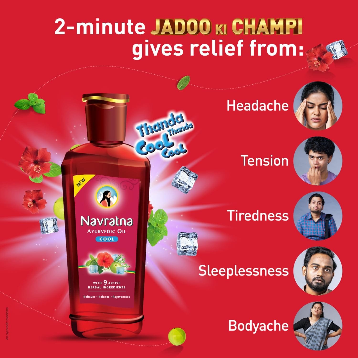 Navratna Ayurvedic Cool Oil | Combination of 9 Ayurvedic Herbs | Relieves Headache, Body ache, Tiredness, Sleeplessness & Tension| Improves Scalp Health | Relaxing & Rejuvenating cooling effect, 45ml