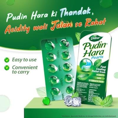 Pudin Hara Pearls  Effective Cooling Relief from Gas, Indigestion Pudina Capsules (10)
