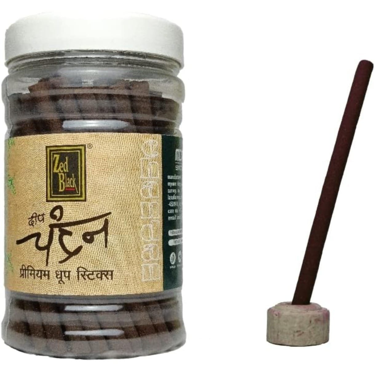 Zed black Deep chandan premium dhoop sticks 125g